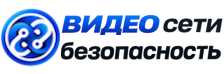 Видеонаблюдение и безопасность в Пыти-Яхах под ключ от 916 руб. 2026